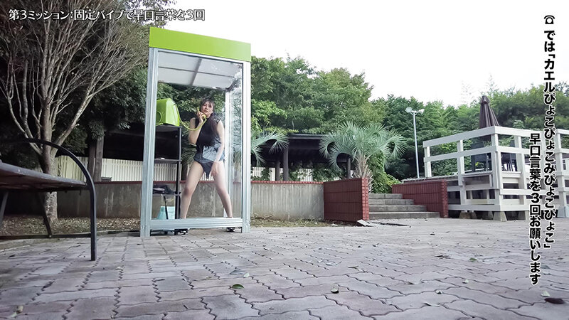 公衆電話ボックス360度 爆乳素人きき乳首チャレンジ ひまりさん（22歳・大学生） サンプル 3