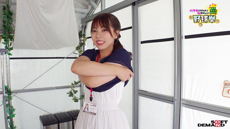 新卒イチの天然ちゃんは、とっても恥ずかしがり屋。SOD女子社員 ハダカになるより恥ずかしい脱ぎキャンBOX野球拳 総務部 新卒1年目 大川釉埜 サンプル 2