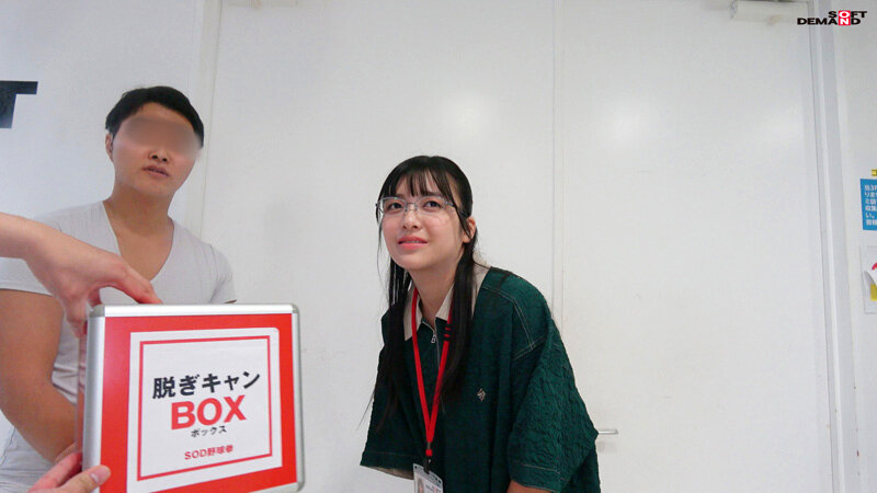 入社したての時は清楚ぶってたのに実はヤリマン！？ハダカになるより恥ずかしい！脱ぎキャンBOX野球拳 制作部 新卒1年目 吉井彩葉 サンプル 4