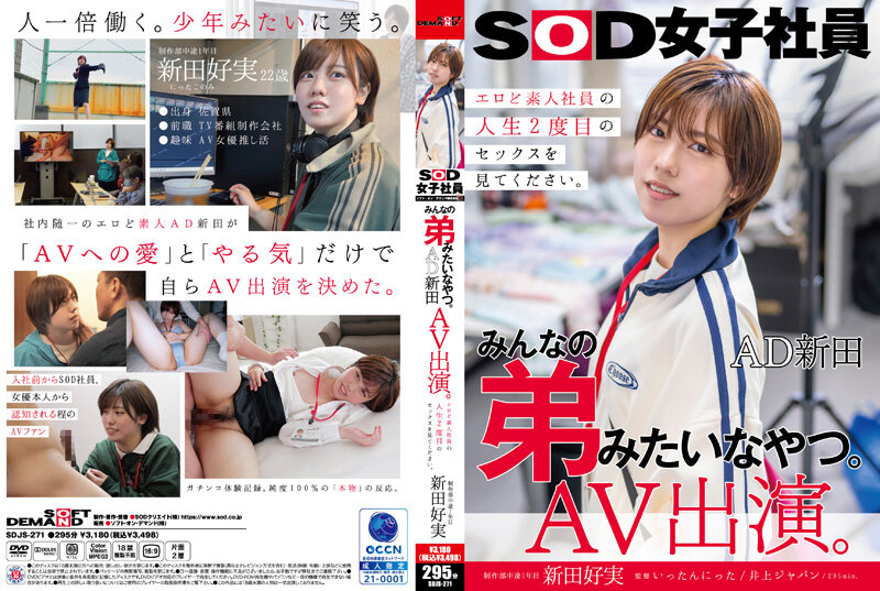SOD女子社員 15名のAVデビューSEX集めました！12時間永久保存版