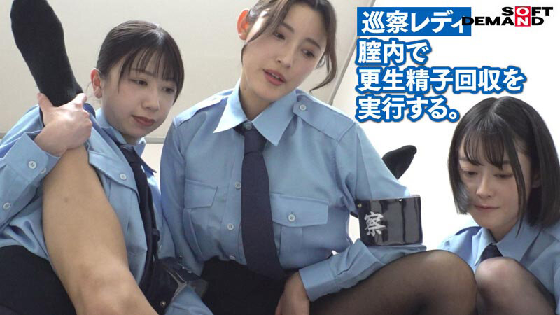 巡察レディのお仕事～街中非行少年更生精子回収を行う24時間～ サンプル 12