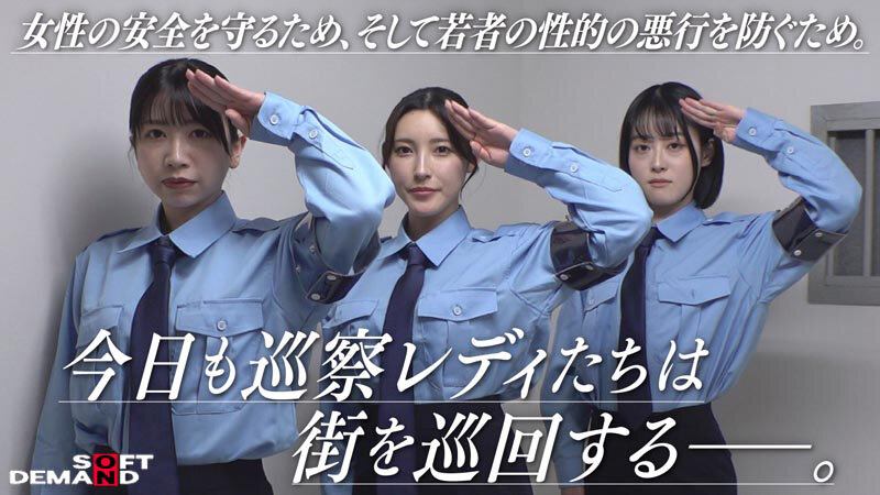 巡察レディのお仕事～街中非行少年更生精子回収を行う24時間～ サンプル 2