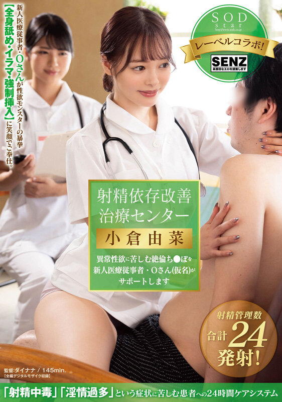 変幻自在の絶世美女 小倉由菜 最新タイトルを含めた5年ぶりの総集編厳選20作品20SEX サンプル 9