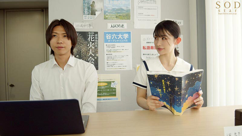 成人式マジックで大人の階段を駆け上った夜。元陰キャな僕たちは同窓会を抜け出し、朝まで何度も何度もSEXした。宮島めい サンプル 3