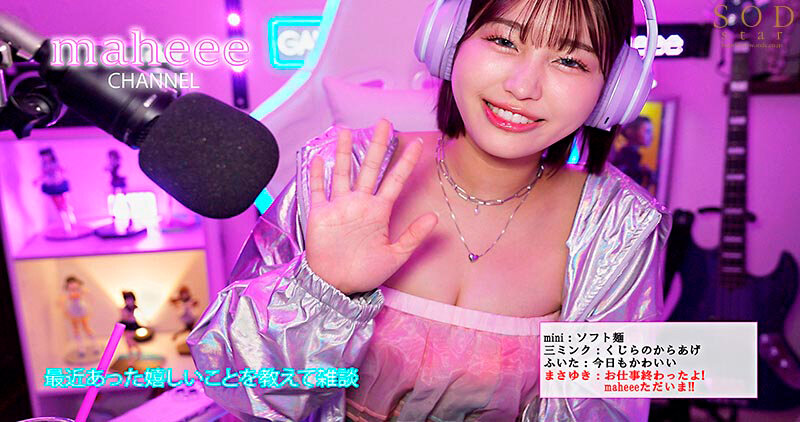 底辺ニート兄の溜まりすぎた悪臭精子を中出し性欲処理する日々を世界中に配信された神ライバーmaheee 唯井まひろ サンプル 5