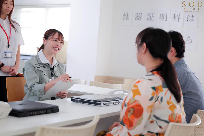 少子化対策の一環として独身者に対する性器情報の統計調査が義務化されます。口淫で男性器の個人情報（長さ・太さ・硬さ・角度）を収集する一級チ〇ポ測量士小倉由菜さん サンプル 10