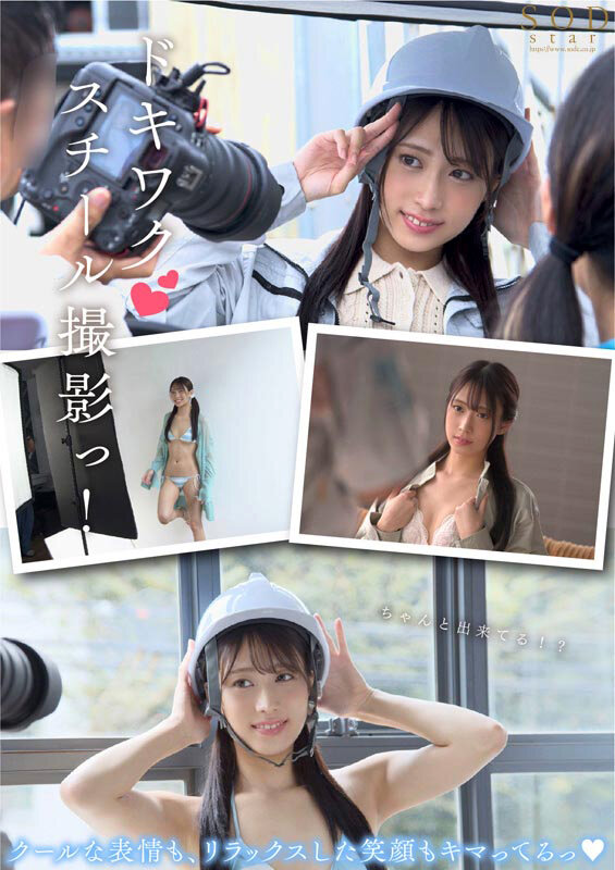 現役工場女子18歳 天音かんな AV DEBUT サンプル 12