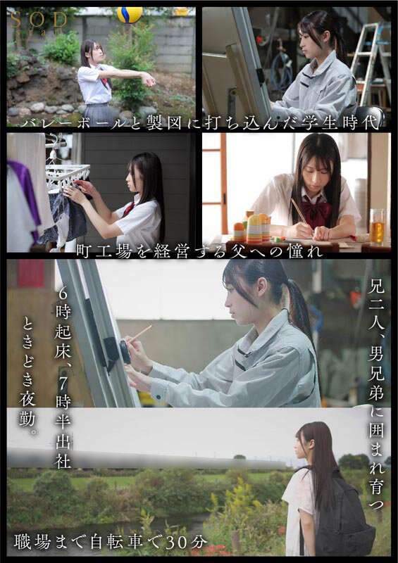 現役工場女子18歳 天音かんな AV DEBUT サンプル 9