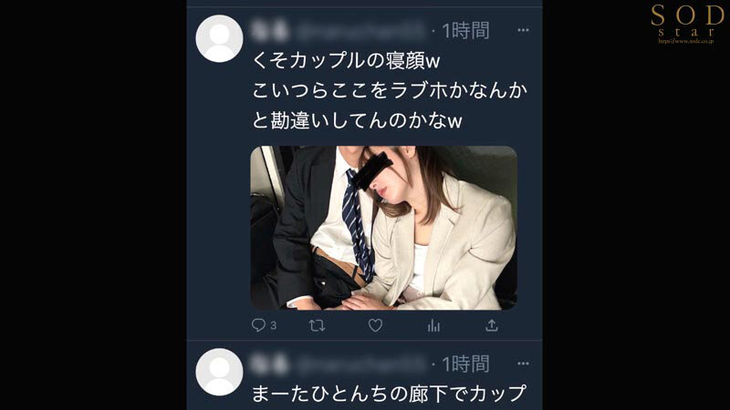 毎週土曜日、必ず俺の家の目の前で潰れている迷惑カップル。泥●中の彼氏の目を盗みだらしない彼女を1ヵ月かけて【オートマイキ（全自動絶頂）】するまで開発した。小倉由菜 サンプル 2
