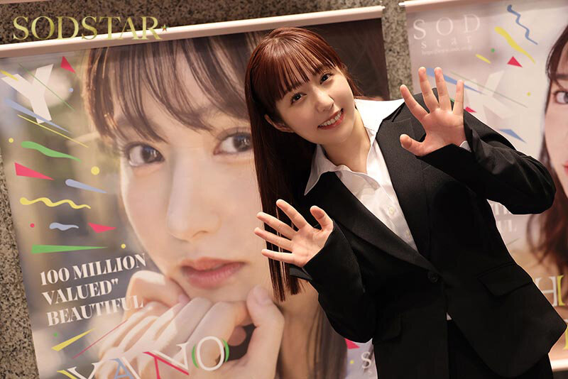 SOD女子社員体験入社 制作部AD編 ハプニングSEX4本番！「ADはこんな事までするんですか…」 矢埜愛茉 サンプル 2
