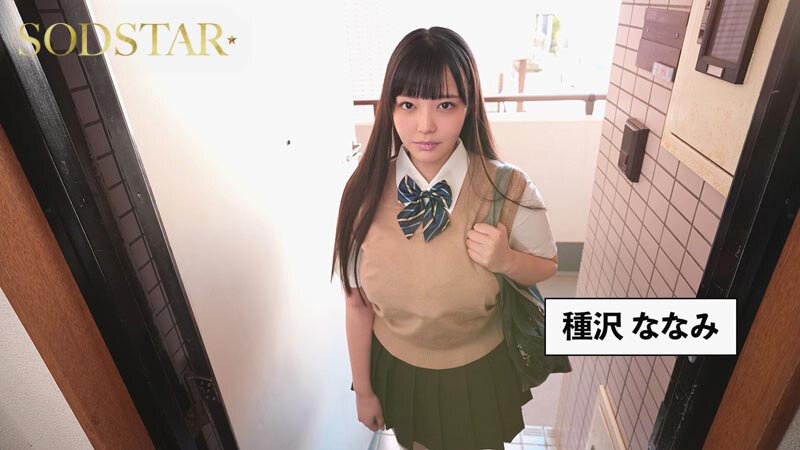 「ゴムをつけてといいましたよね…」販売数約10万ダウンロード超えの超人気作完全実写化！！！ 恋渕ももな サンプル 3
