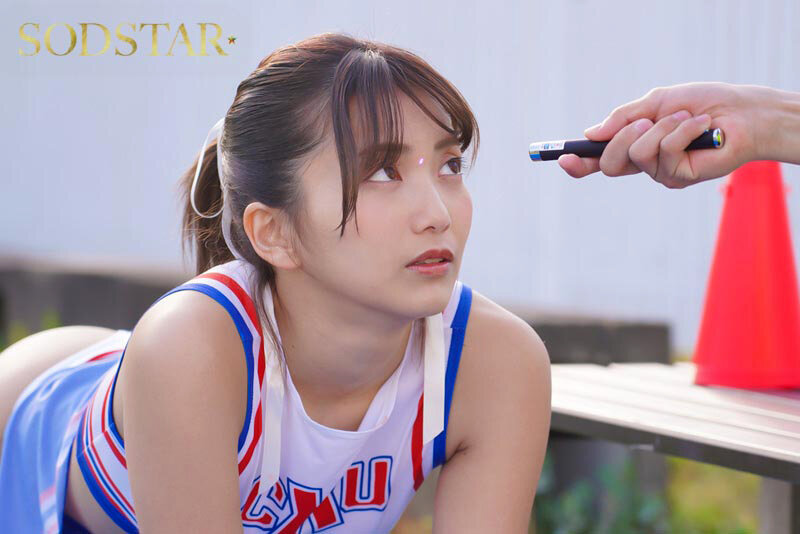 催罠光線で支配されたチアリーダー 星乃莉子 サンプル 10