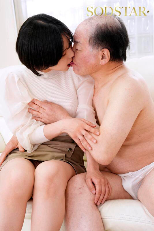 キモメンおじさん大大好き性交！！ 柴崎はる サンプル 3