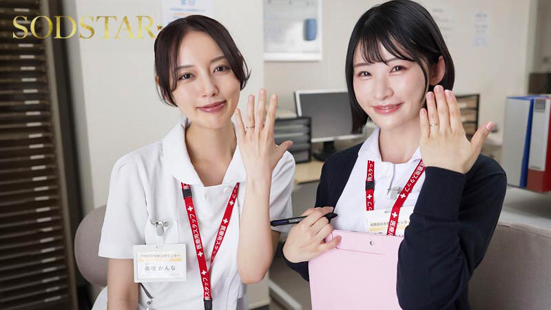 射精依存改善治療センター 異常性欲に苦しむ絶倫ち●ぽを新人医療従事者Mさん（仮名）がサポートします 宮島めい サンプル 11