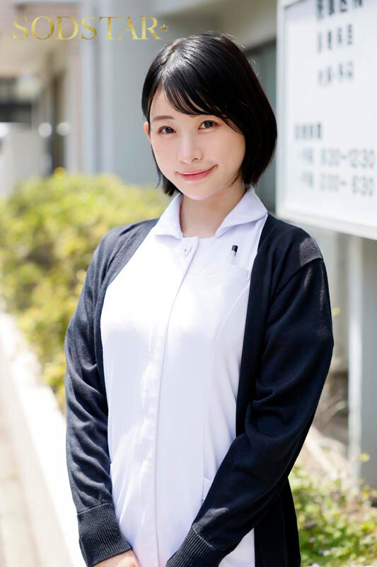 射精依存改善治療センター 異常性欲に苦しむ絶倫ち●ぽを新人医療従事者Mさん（仮名）がサポートします 宮島めい サンプル 2