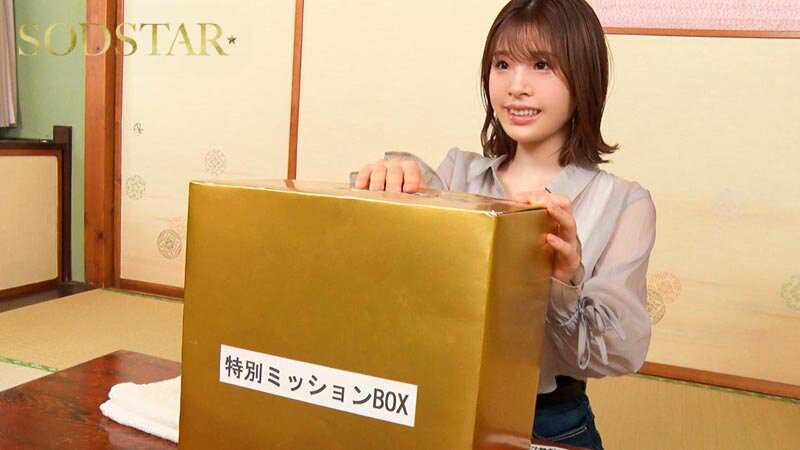 那須塩原温泉を訪れた小笠原菜乃ちゃん（20）タオル一枚男湯入ってみませんか？HARD サンプル 2