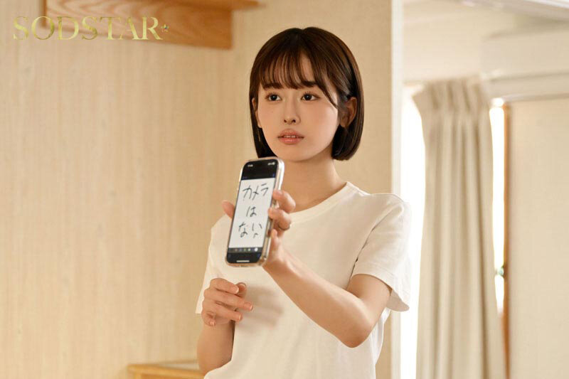 「MINAMOさん、俺たち夫婦でしょ！！」仕事一筋で 3 年セックスしていない捜査官MINAMOが部下男子と夫婦の演技をしていたら本当にセックスをすることに。捜査官から女になるまでの一週間捜査記録。 サンプル 6