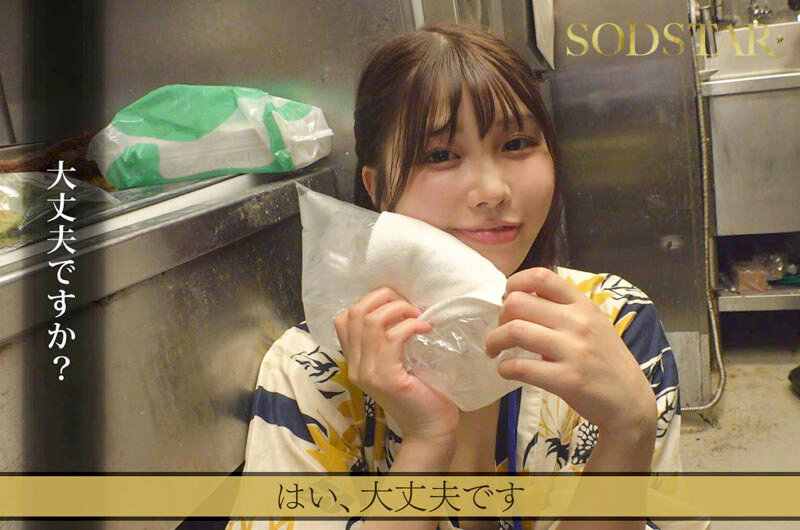 たった千円で超ペロペロに…？！早い安い上手いで話題の即尺ヌキありセンペロ酒場に密着！SODSTAR×SENZ 唯井まひろ サンプル 5