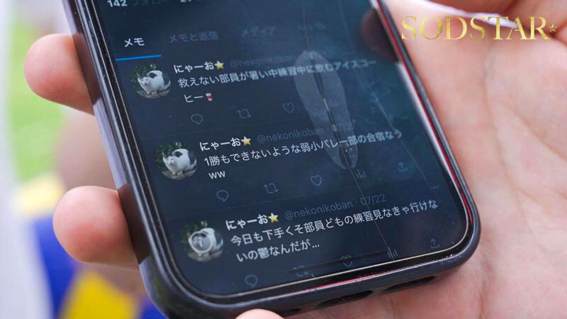 【合宿輪●テロ】裏垢で部員たちを小馬鹿にしていた美人顧問を性処理係にして徹底的に理解らせたwww 彩月七緒 サンプル 3