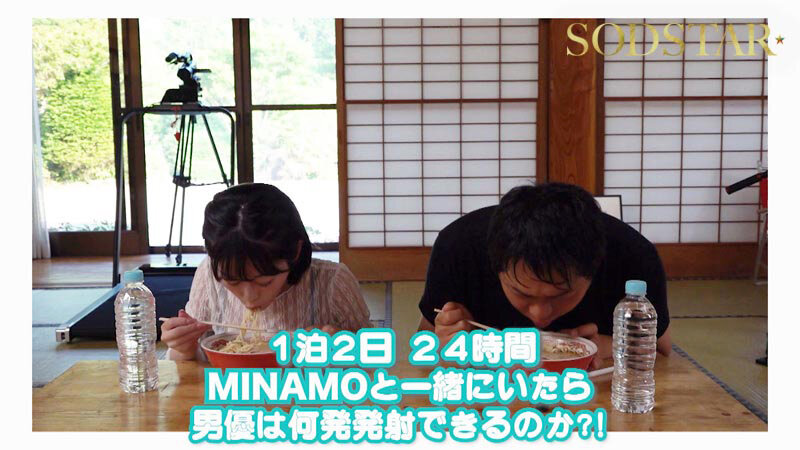 MINAMOジャンクションR18 24時間巣ごもり生活SEX無制限発射OK ハードモードPart2 MINAMO サンプル 5