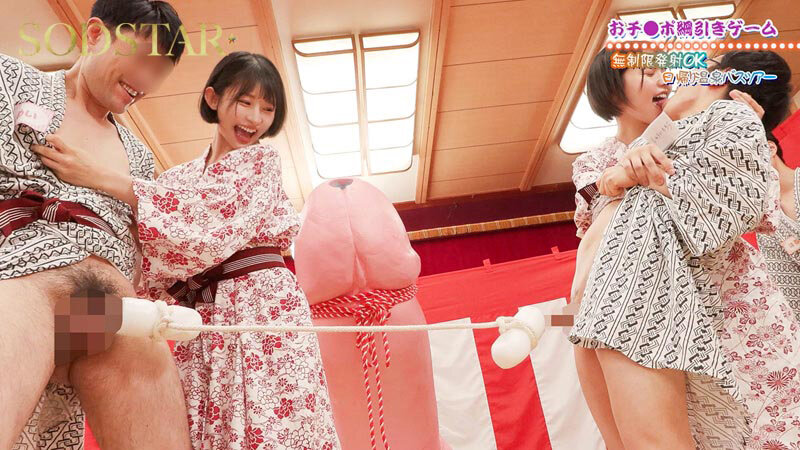 無限性欲おばけの宮島めいちゃん柴崎はるちゃんがファン9名とイクっ！無制限発射OK日帰り温泉ツアー サンプル 11