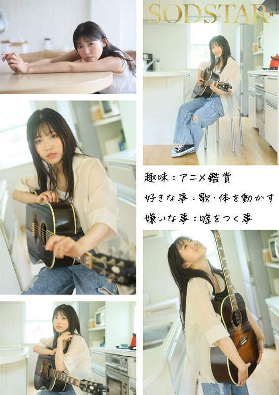 1泊2日で絶頂未体験エロスを体験するねっとり4SEX。全力姿勢でAVに挑むソロアーティスト 七瀬温 サンプル 11