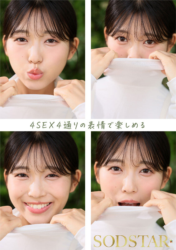 1泊2日で絶頂未体験エロスを体験するねっとり4SEX。全力姿勢でAVに挑むソロアーティスト 七瀬温 サンプル 2