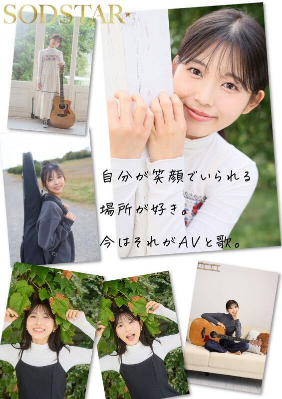 1泊2日で絶頂未体験エロスを体験するねっとり4SEX。全力姿勢でAVに挑むソロアーティスト 七瀬温 サンプル 3