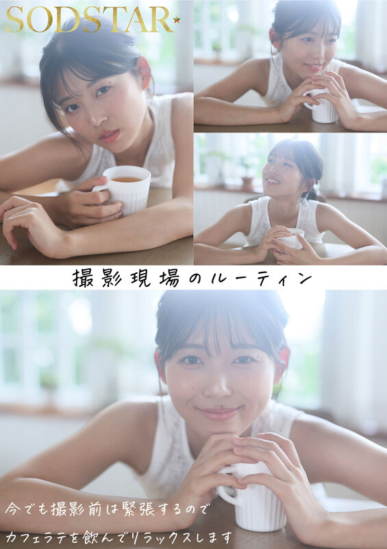 1泊2日で絶頂未体験エロスを体験するねっとり4SEX。全力姿勢でAVに挑むソロアーティスト 七瀬温 サンプル 8