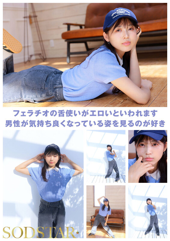 チ〇ポが数珠繋ぎで挿入され24時間おマ〇コ開発され愛液で濡れ続けるひたすら性交体験。七瀬温 サンプル 4