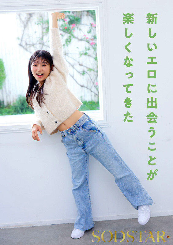 チ〇ポが数珠繋ぎで挿入され24時間おマ〇コ開発され愛液で濡れ続けるひたすら性交体験。七瀬温 サンプル 7