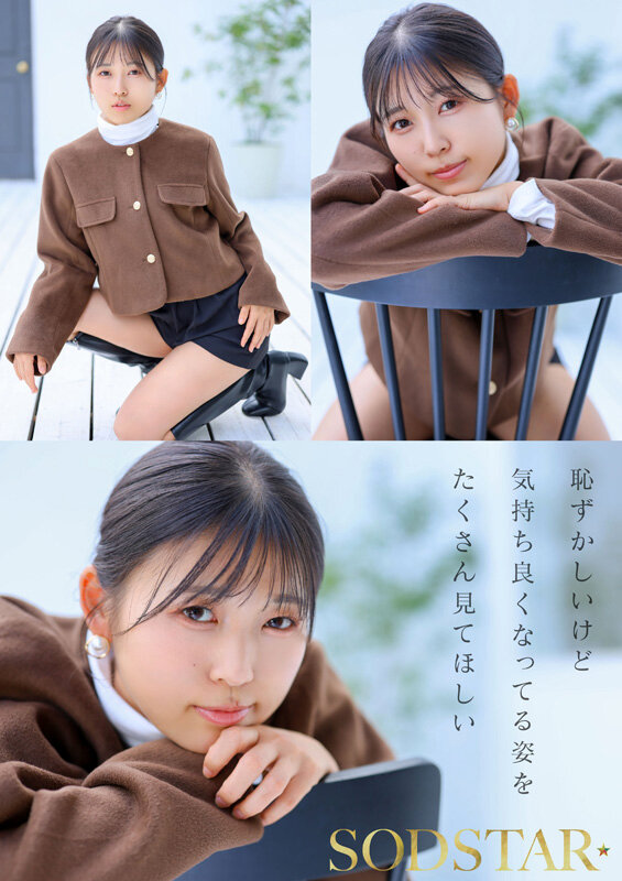 【特典版】チ〇ポが数珠繋ぎで挿入され24時間おマ〇コ開発され愛液で濡れ続けるひたすら性交体験。七瀬温 サンプル 10