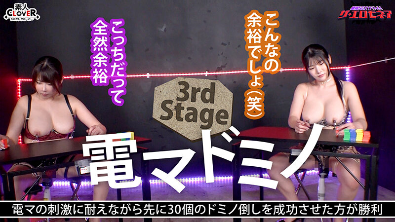【爆乳VS超乳！オッパイ頂上決戦】三田サクラ＆堀北実来が100万円をかけたエロの頂上決戦に挑む！！オッパイが嫌いな男なんていない！！揉まれる！挟む！揺れまくる！！至高の爆乳対決が実現！！果たして勝者はどちらか…【極限セクシーバトル！ザ・エロモネア】 サンプル 7