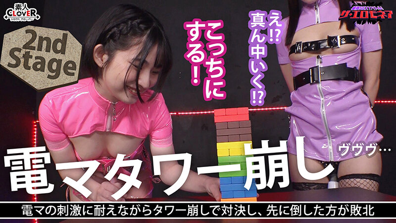 【取り扱い注意！？メスガキ対決】雅子りな＆姫野らんが100万円をかけたエロの頂上決戦に挑む！！おマ〇コ！膣！クリトリスをイジリまくり！！小生意気なメスガキ二人が壮絶なバトルを繰り広げる！！果たして勝者はどちらか…【極限セクシーバトル！ザ・エロモネア】 サンプル 6