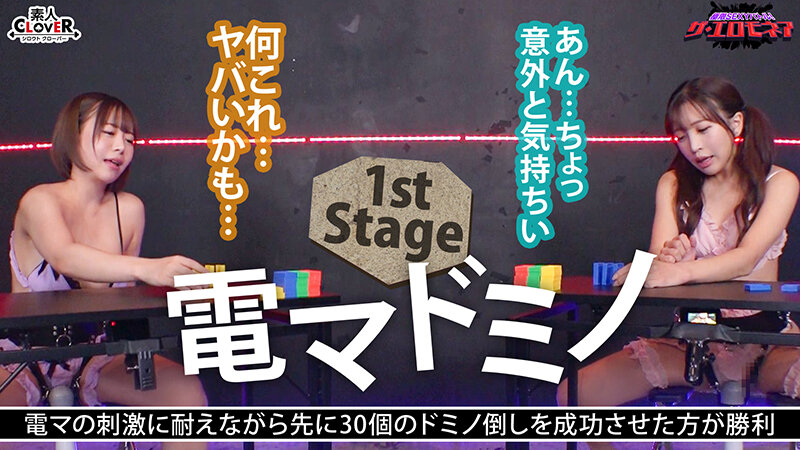 【小柄でもお尻は大きいもん♪癒し系デカ尻対決】深月めい＆小那海あやが100万円をかけたエロの頂上決戦に挑む！！デカ美尻美女達の喘ぎ声が響き渡る！！イカせまくり♪イキまくり♪潮ふきまくり◆果たして勝者はどちらか…【極限セクシーバトル！ザ・エロモネア】 サンプル 4