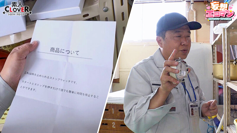 【時間停止男2】 1スク水JDをプールで生ハメ 2お菓子パーティ中に乱入！！ナマイキ娘に悪戯ヤリたい放題♪ 3唯一優しかった爆乳〇師の裏の顔を知ってしまい悲しみの中出しSEX！！冴えないオジサンが時間停止で舐めた女どもに精子をブチ込む【妄想エロマン♯りか＆いと＆… サンプル 1
