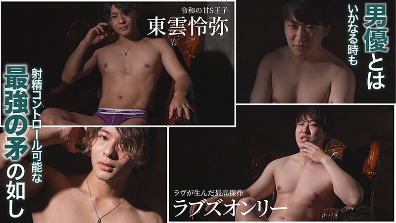 絶対射精ない人気男優×絶対射精せるレジェンド女優『SEXの鉄人～我慢出来たら生中だし～』～史上最強の口腔性器～フェラチオクイーン【友田彩也香】 サンプル 5