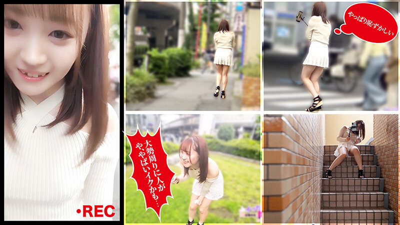 イッたら即アウト！女優対抗とびっこ競争！ サンプル 9