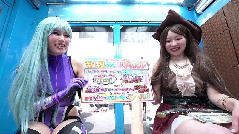野撮でナンパした仲良し同士のコスプレイヤーが挑戦する 先イキディルドチャレンジ！友達より先に潮を吹けたら賞金5万円、 負けたら即ハメ中出し！気を抜いたら奥までズブ挿りしてくる 絶倫ディルドーに発情腰振りが止められない！撮って…～キュアプリヤVSメア・バニー編～ サンプル 2