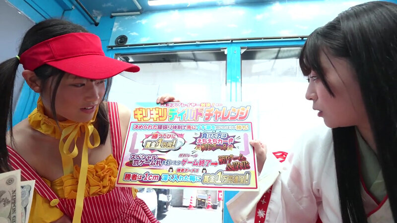 野撮でナンパした仲良し同士のコスプレイヤーが挑戦する 先イキディルドチャレンジ！友達より先に潮を吹けたら賞金5万円、 負けたら即ハメ中出し！気を抜いたら奥までズブ挿りしてくる 絶倫ディルドーに発情腰振りが止められない！撮って出し！…～ゆきりんVSかぐや編～ サンプル 1