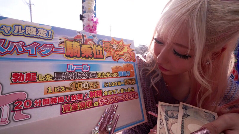 水着ギャルが挑戦するスパイダー騎乗位チキンレース！1ピストン毎に100円get！ただし射精させたら賞金即没収！ギン勃ちデカチ〇ポにキャパい！ 理性崩壊して腰振り止められず鬼ヤバ中出しOUT！？撮って出し！マジックミラー号～せりな編～ サンプル 3