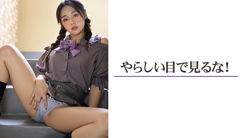 【3.1次元】AIふたなり 寸止め射精管理 ふたご妹@なつ サンプル 4
