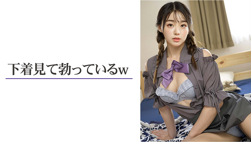 【3.1次元】AIふたなり 寸止め射精管理 ふたご妹@なつ サンプル 5