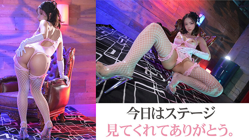 【3.1次元】くそエロ六本木No.1ショーダンサー 人外級うねりシコり腰振り推し活 @MELY サンプル 4