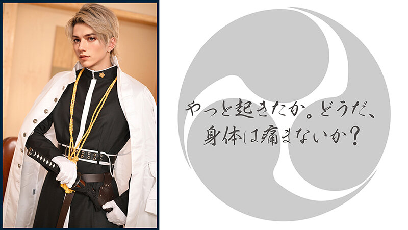 【2.5次元】幕末溺愛浪士と孕ませ性活 サンプル 4