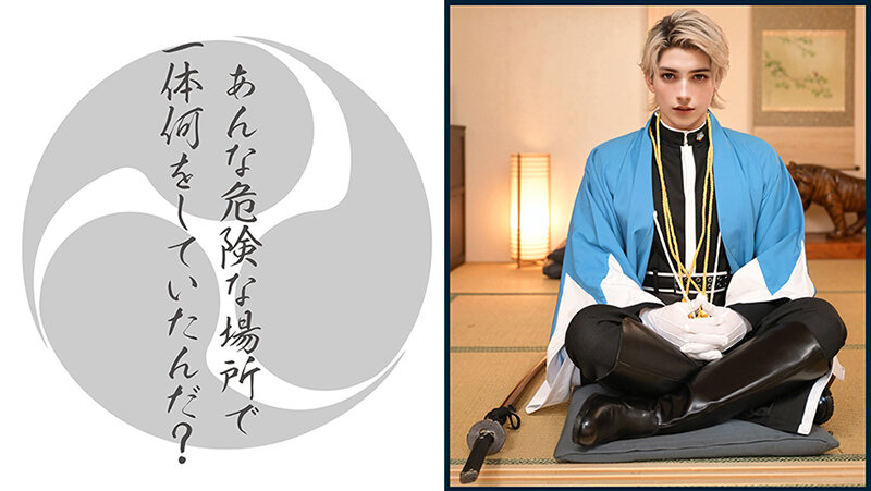 【2.5次元】幕末溺愛浪士と孕ませ性活 サンプル 5