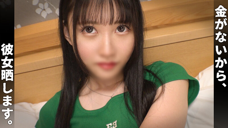 001＃金が無いから、彼女晒します。 VERONICAアッセンブルッ！ サンプル 10