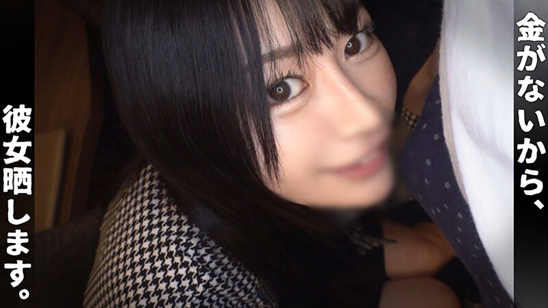 001＃金が無いから、彼女晒します。 VERONICAアッセンブルッ！ サンプル 5