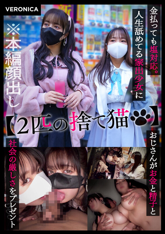 A.N.＆K.N. サンプル 12