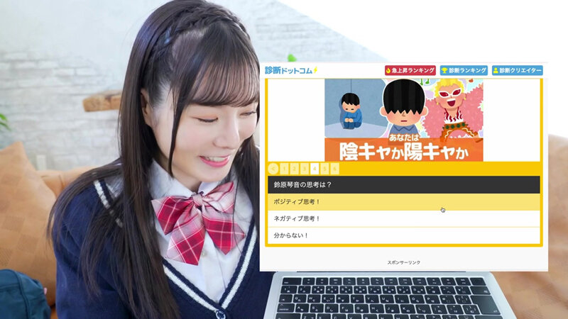 鈴原琴音 きらきら陰キャな鈴原ちゃん！ サンプル 1